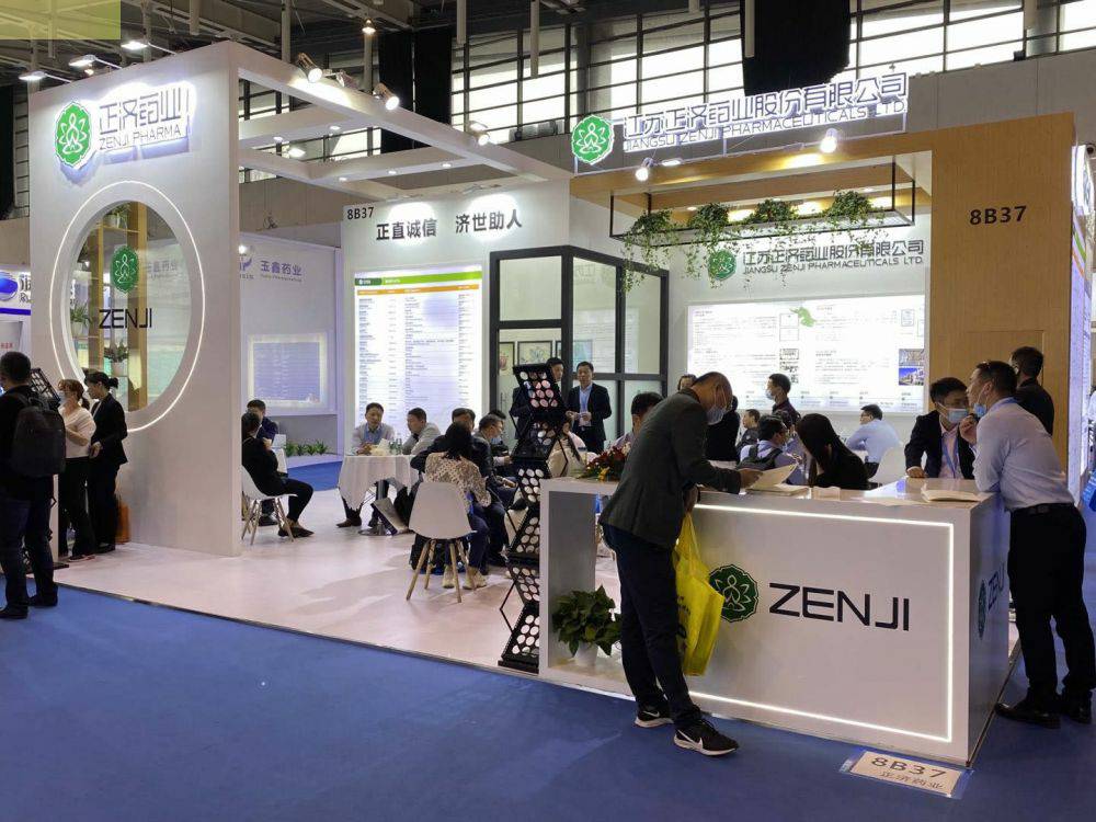 开云官方端网页版登录入口-开云(中国)药业走进第85届API China＆第24届CHINA-PHARM